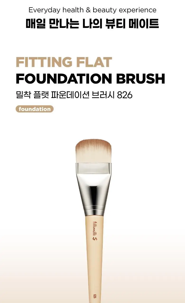 [샵퀄리티베이스필수템] 필리밀리S 2종 택 1 상세페이지 47